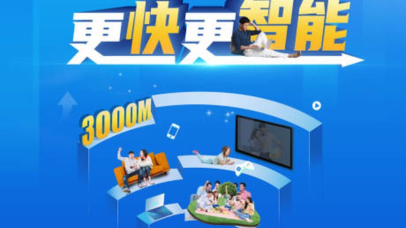 电梯无线网桥常见故障排查与解决策略