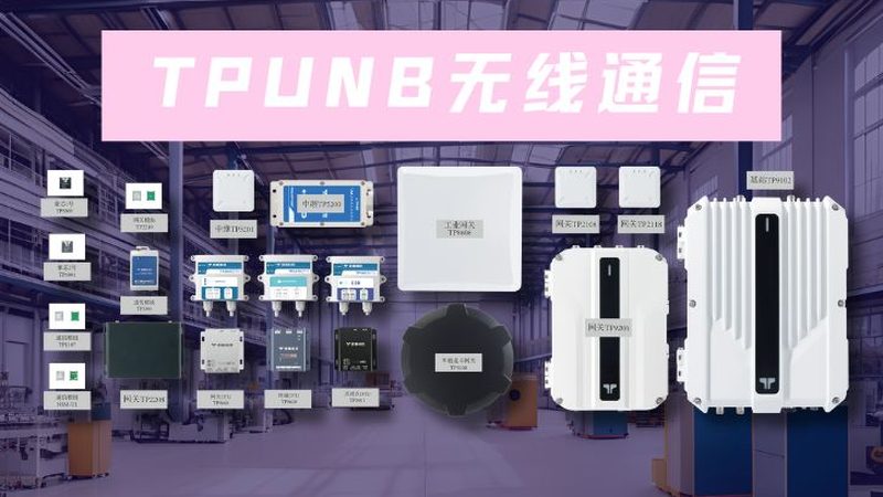 成都数字对讲机DMR制式：揭秘其核心参数与选型逻辑